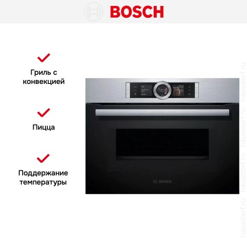 Компактный духовой шкаф Bosch CMG656BS1