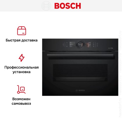 Компактный духовой шкаф Bosch CSG 856 RC7