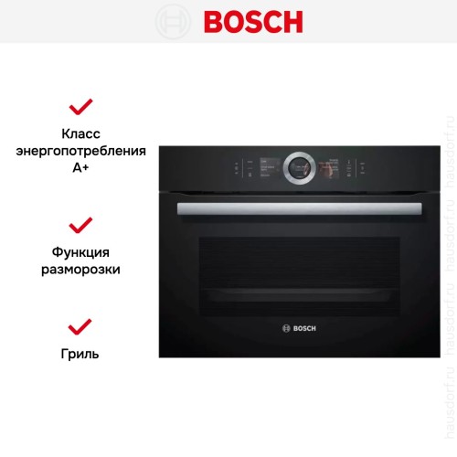 Компактный встраиваемый духовой шкаф-пароварка BOSCH CSG656RB7