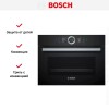 Компактный встраиваемый духовой шкаф-пароварка BOSCH CSG656RB7