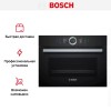 Компактный встраиваемый духовой шкаф-пароварка BOSCH CSG656RB7