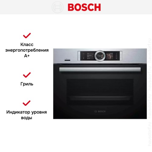 Компактный встраиваемый духовой шкаф-пароварка BOSCH CSG656RS7