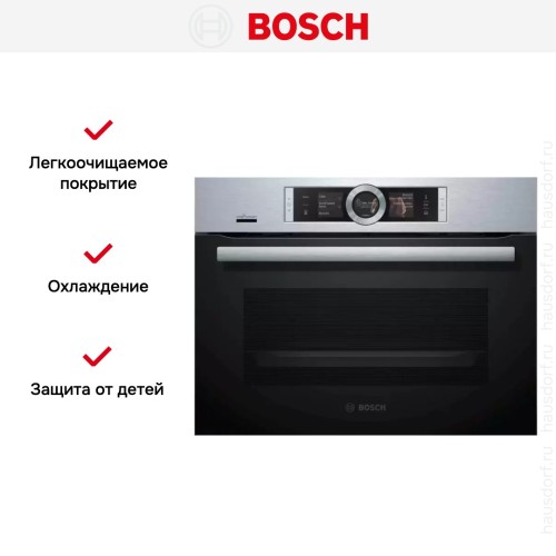 Компактный встраиваемый духовой шкаф-пароварка BOSCH CSG656RS7