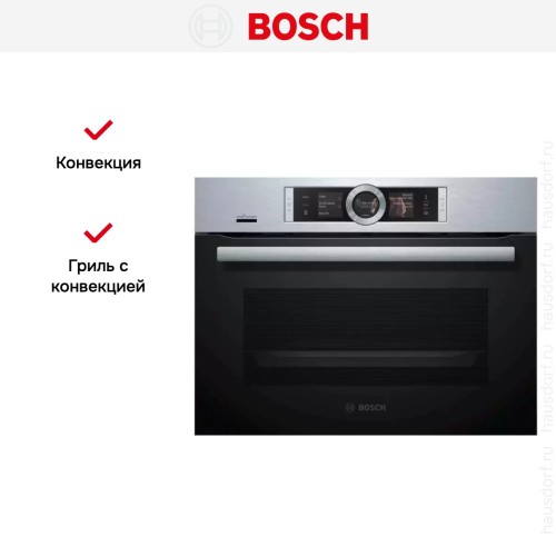 Компактный встраиваемый духовой шкаф-пароварка BOSCH CSG656RS7