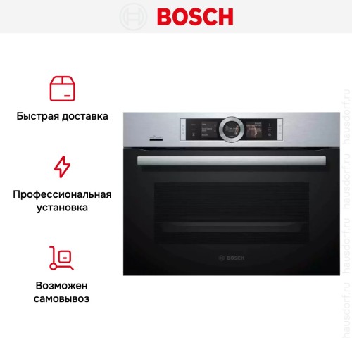 Компактный встраиваемый духовой шкаф-пароварка BOSCH CSG656RS7