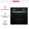 Встраиваемый духовой шкаф BOSCH HBF114EB1R