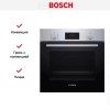Встраиваемый духовой шкаф BOSCH HBF114ES1R