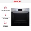 Встраиваемый духовой шкаф BOSCH HBF114ES1R