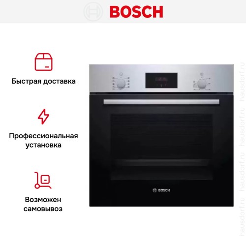 Встраиваемый духовой шкаф BOSCH HBF114ES1R