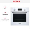 Встраиваемый духовой шкаф BOSCH HBF114EW1R