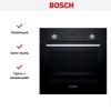 Встраиваемый духовой шкаф BOSCH HBF512BA0R