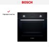 Встраиваемый духовой шкаф BOSCH HBF512BA0R