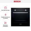 Встраиваемый духовой шкаф BOSCH HBF512BA0R