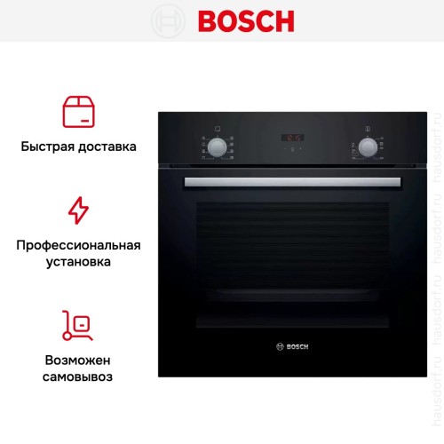 Встраиваемый духовой шкаф BOSCH HBF512BA0R