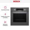 Встраиваемый духовой шкаф BOSCH HBF534EH1T