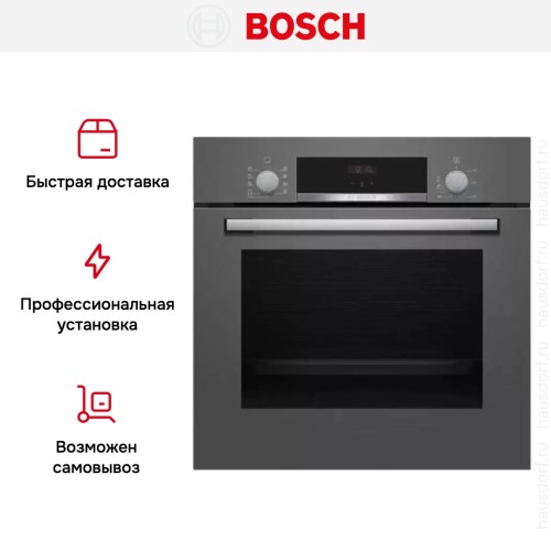 Встраиваемый духовой шкаф BOSCH HBF534EH1T