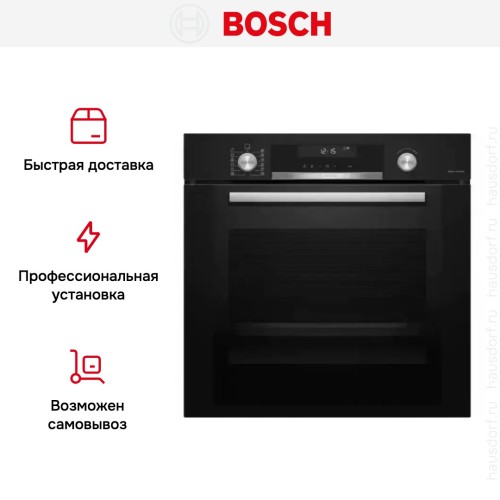 Встраиваемый духовой шкаф BOSCH HBG378EB6R