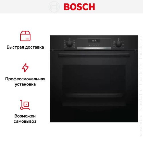 Встраиваемый духовой шкаф BOSCH HBG517EB0R