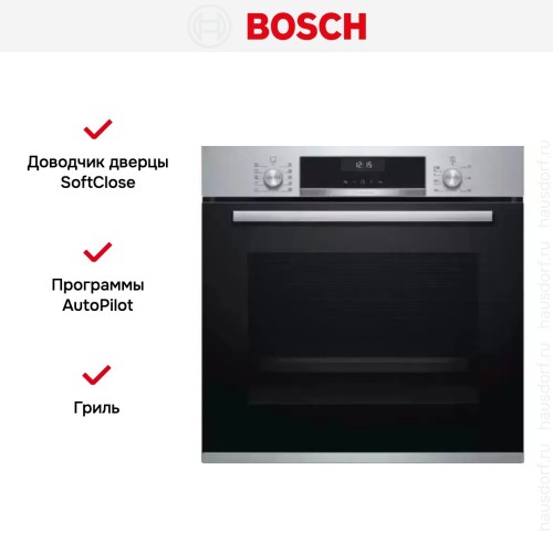Встраиваемый духовой шкаф BOSCH HBG537ES0R