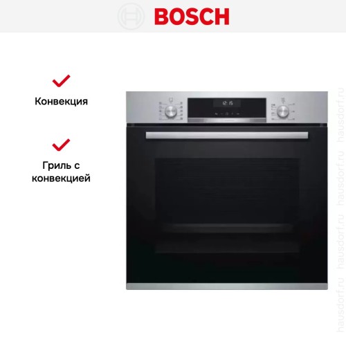 Встраиваемый духовой шкаф BOSCH HBG537ES0R