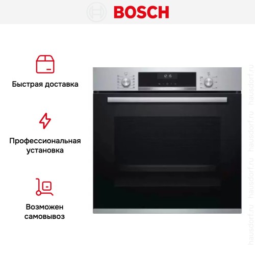 Встраиваемый духовой шкаф BOSCH HBG537ES0R