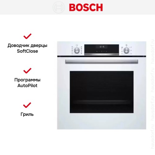 Встраиваемый духовой шкаф BOSCH HBG537EW0R