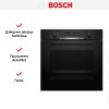 Встраиваемый духовой шкаф BOSCH HBG538EB6R