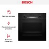 Встраиваемый духовой шкаф BOSCH HBG538EB6R