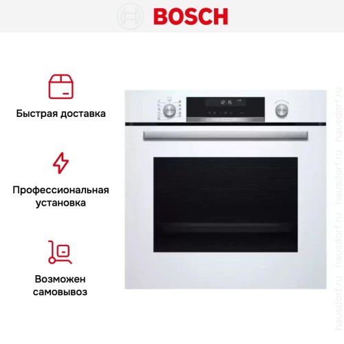 Встраиваемый духовой шкаф BOSCH HBG538EW6R