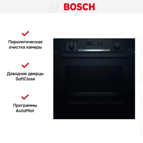 Встраиваемый духовой шкаф BOSCH HBG578FB6R
