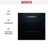 Встраиваемый духовой шкаф BOSCH HBG578FB6R