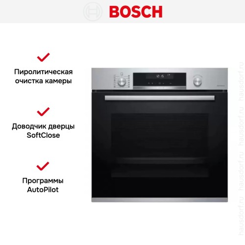 Встраиваемый духовой шкаф BOSCH HBG578FS6R