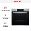 Встраиваемый духовой шкаф BOSCH HBG578FS6R