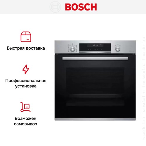 Встраиваемый духовой шкаф BOSCH HBG578FS6R