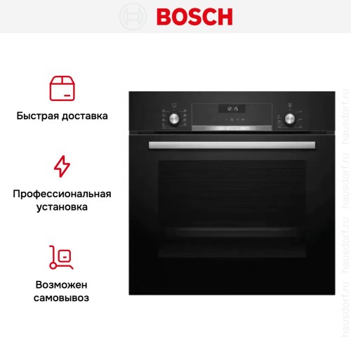 Встраиваемый духовой шкаф BOSCH HBJ514EB0R