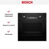 Встраиваемый духовой шкаф BOSCH HBJ517FB0R