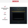 Встраиваемый духовой шкаф BOSCH HBJN10YB0R