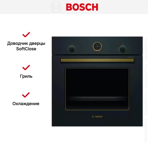 Встраиваемый духовой шкаф BOSCH HBJN10YB0R