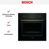 Встраиваемый духовой шкаф BOSCH HBJN10YB2R