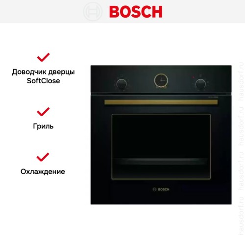 Встраиваемый духовой шкаф BOSCH HBJN10YB2R