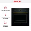 Встраиваемый духовой шкаф BOSCH HBJN10YB2R