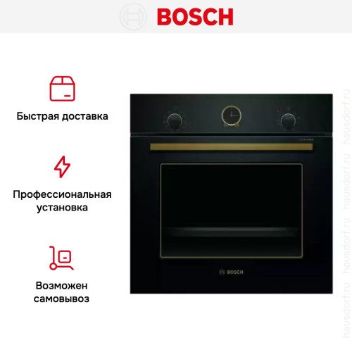 Встраиваемый духовой шкаф BOSCH HBJN10YB2R