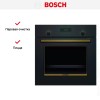 Встраиваемый духовой шкаф BOSCH HBJN17EB0R