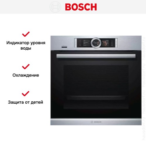 Встраиваемый духовой шкаф-пароварка BOSCH HSG636XS6