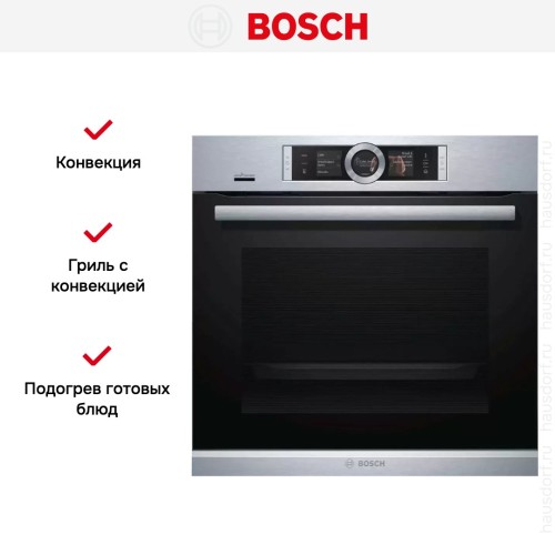 Встраиваемый духовой шкаф-пароварка BOSCH HSG636XS6