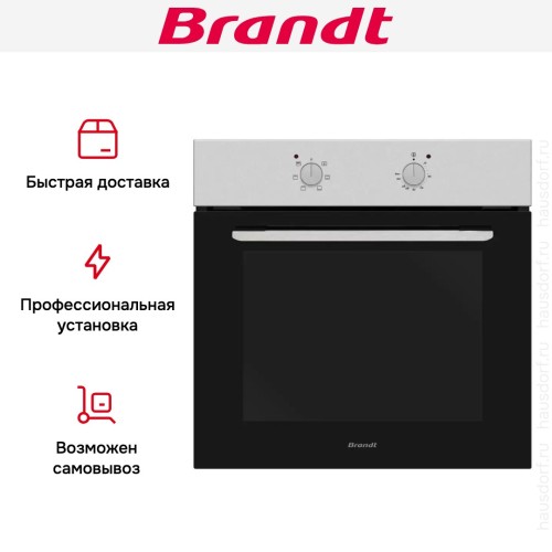 Встраиваемый духовой шкаф Brandt BOE1000X
