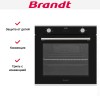 Встраиваемый духовой шкаф Brandt BOH1222X