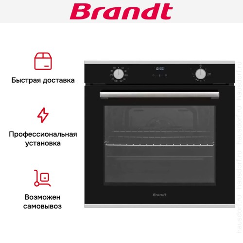 Встраиваемый духовой шкаф Brandt BOH1224X