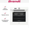 Встраиваемый духовой шкаф Brandt BOH7532W