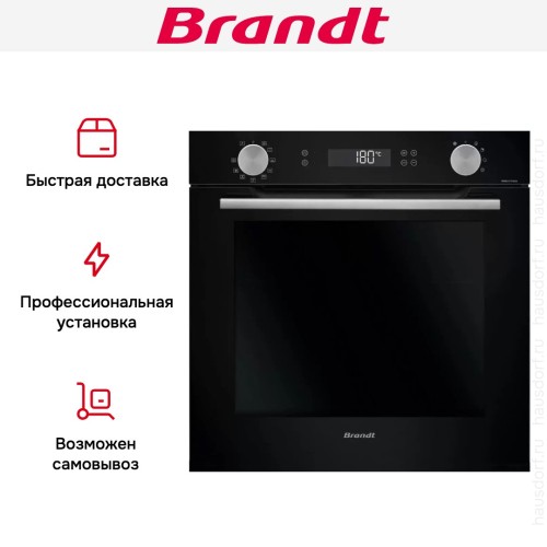 Встраиваемый духовой шкаф Brandt BOP7544B